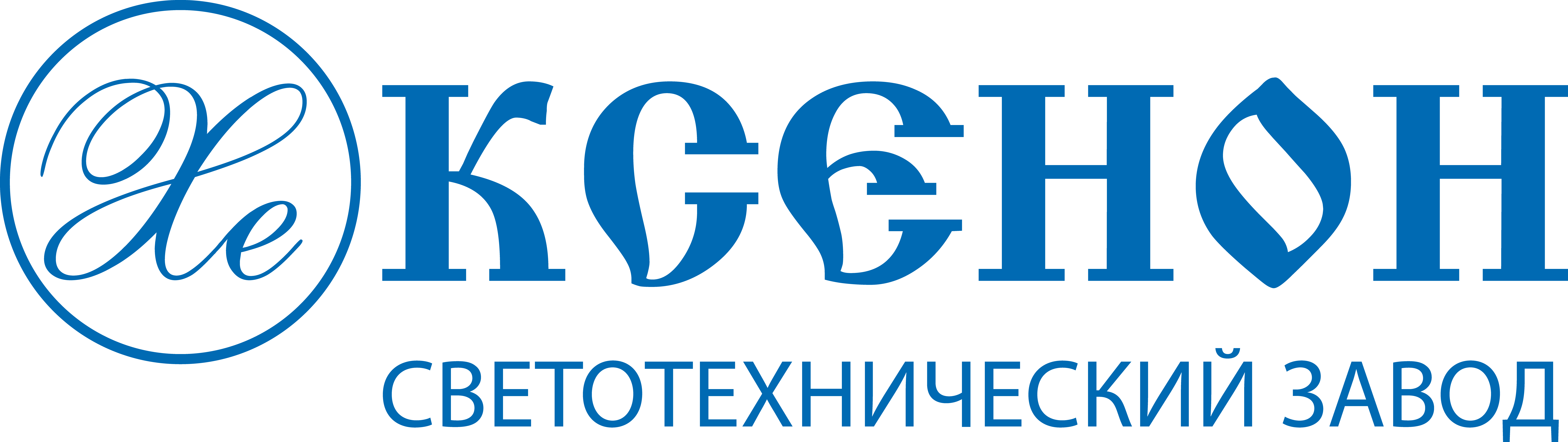 СТЗ Ксенон